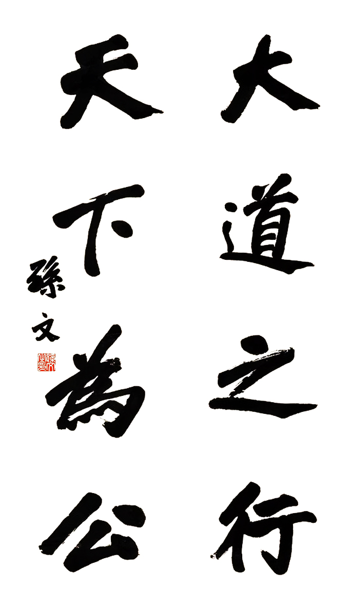 OɽƷ֮У鹫