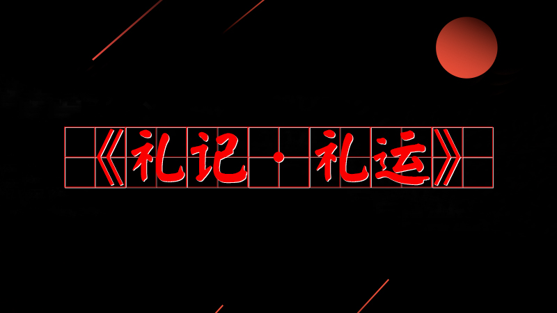 #ƽõ#֮鹫