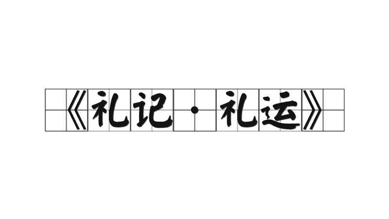 ֮У鹫