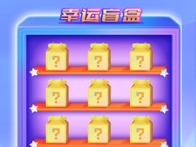 會(huì)議互動(dòng)小游戲有哪些 互動(dòng)性較好的暖場(chǎng)游戲推薦